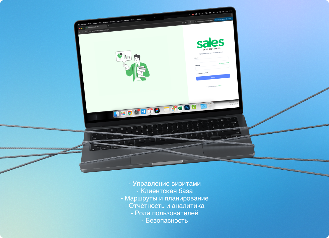 CRM для компании