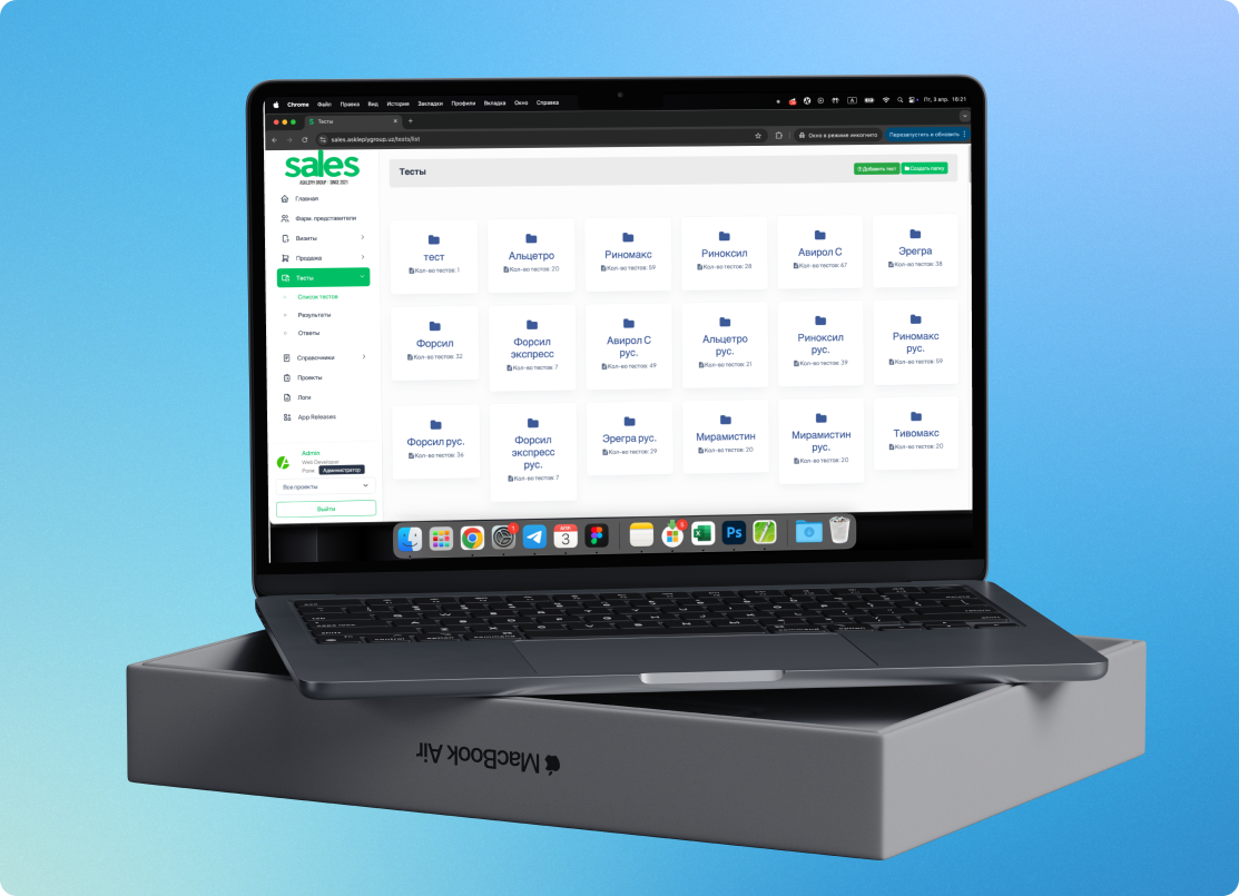 CRM для компании