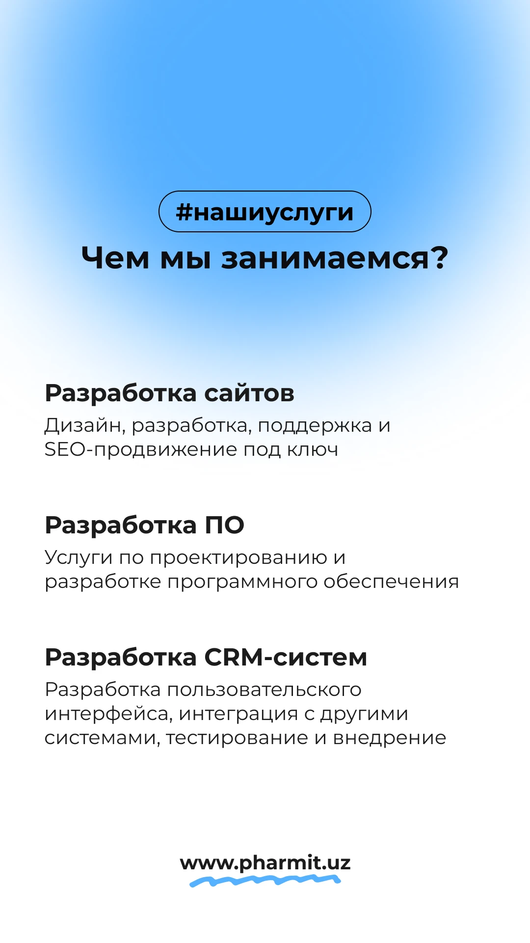 story